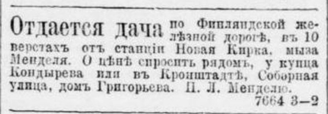 novv_9.04.1880.jpg