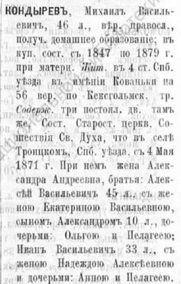 1882.jpg