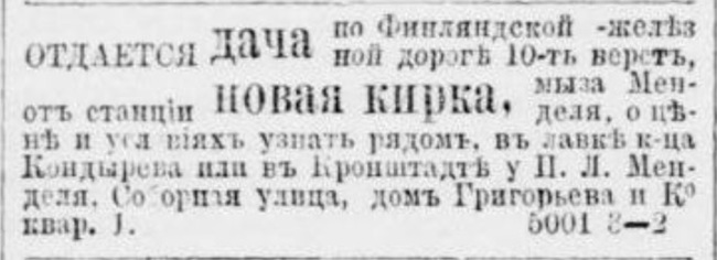 novv_15.03.1880.jpg