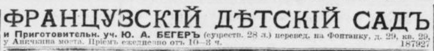 novv_01.10.1911.jpg