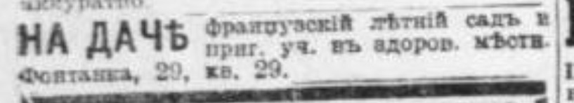 novv_13.05.1912.jpg