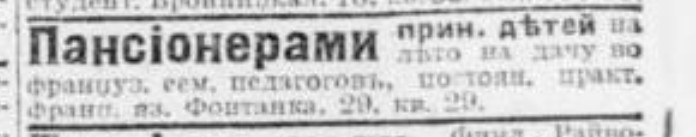 novv_01.06.1912.jpg