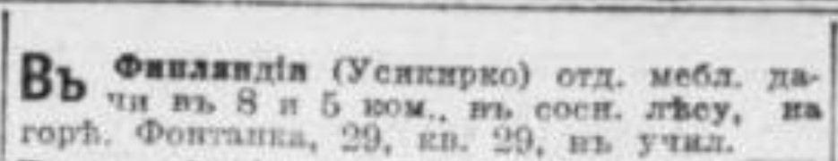 novv_24.04.1912.jpg