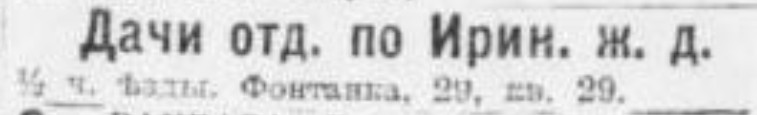 novv_18.04.1912.jpg