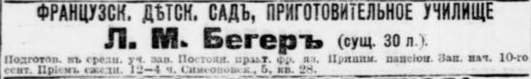 novv_20.09.1913.jpg