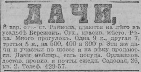 novv_18.02.1916.jpg