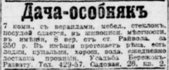 novv_23.05.1915.jpg