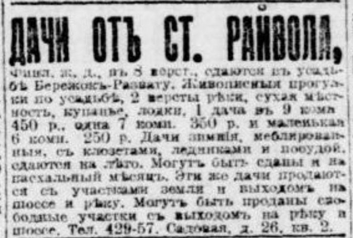 novv_28.03.1915.jpg