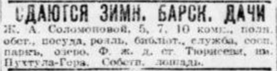 novv_9.04.1916.jpg