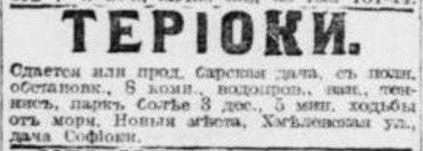 novv_06.04.1913.jpg