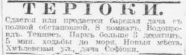 novv_23.03.1913.jpg