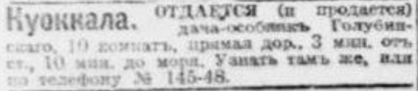novv_11.05.1913.jpg