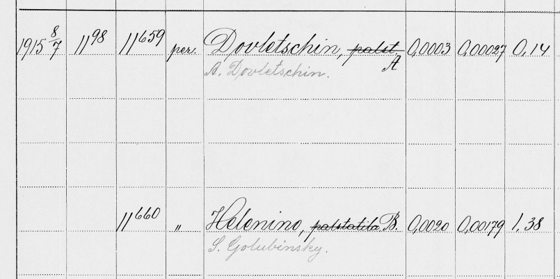 Снимок экрана 2025-10-23 в 14.33.53.png