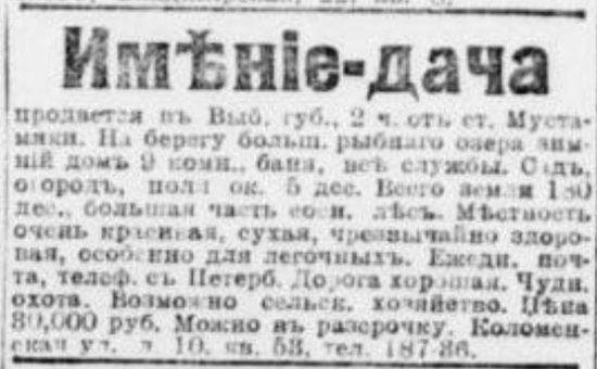 novv_04.05.1913.jpg