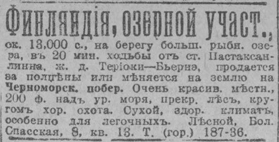 novv_07.03.1917.jpg