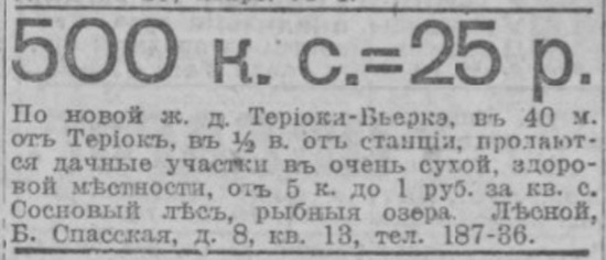 novv_16.06.1916.jpg