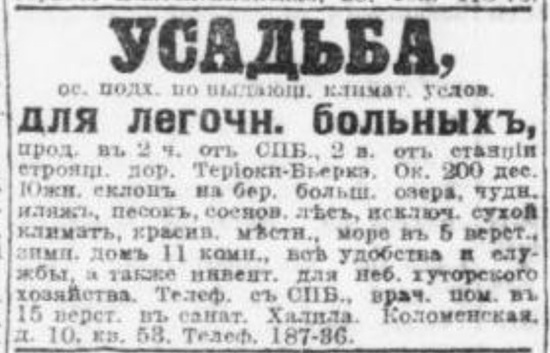 novv_29.06.1914.jpg