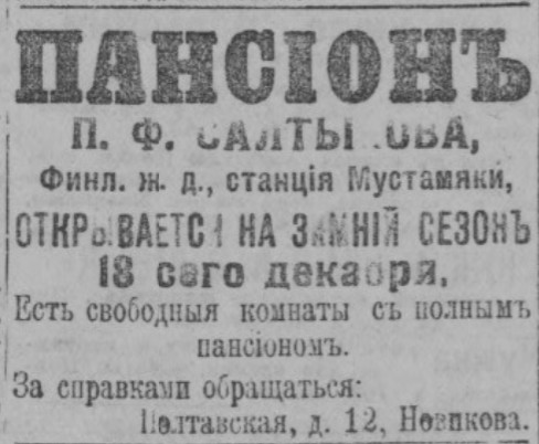 novv_14.12.1916.jpg