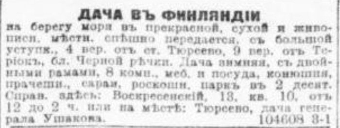 novv_12.05.1910.jpg