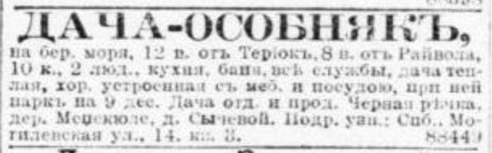 novv_24.04.1909.jpg
