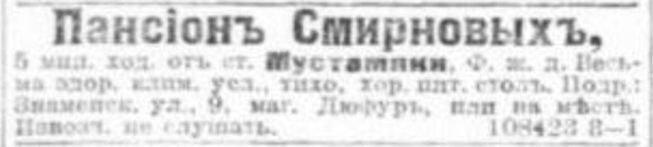 novv_18.05.1910.jpg
