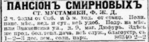 novv_18.08.1908.jpg