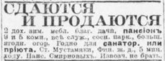 novv_26.05.1912.jpg