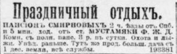 novv_31.12.1907.jpg