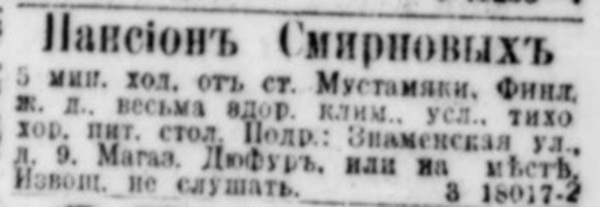 peterbgazeta_08.05.1910.jpg