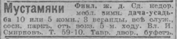 novv_28.05.1916.jpg
