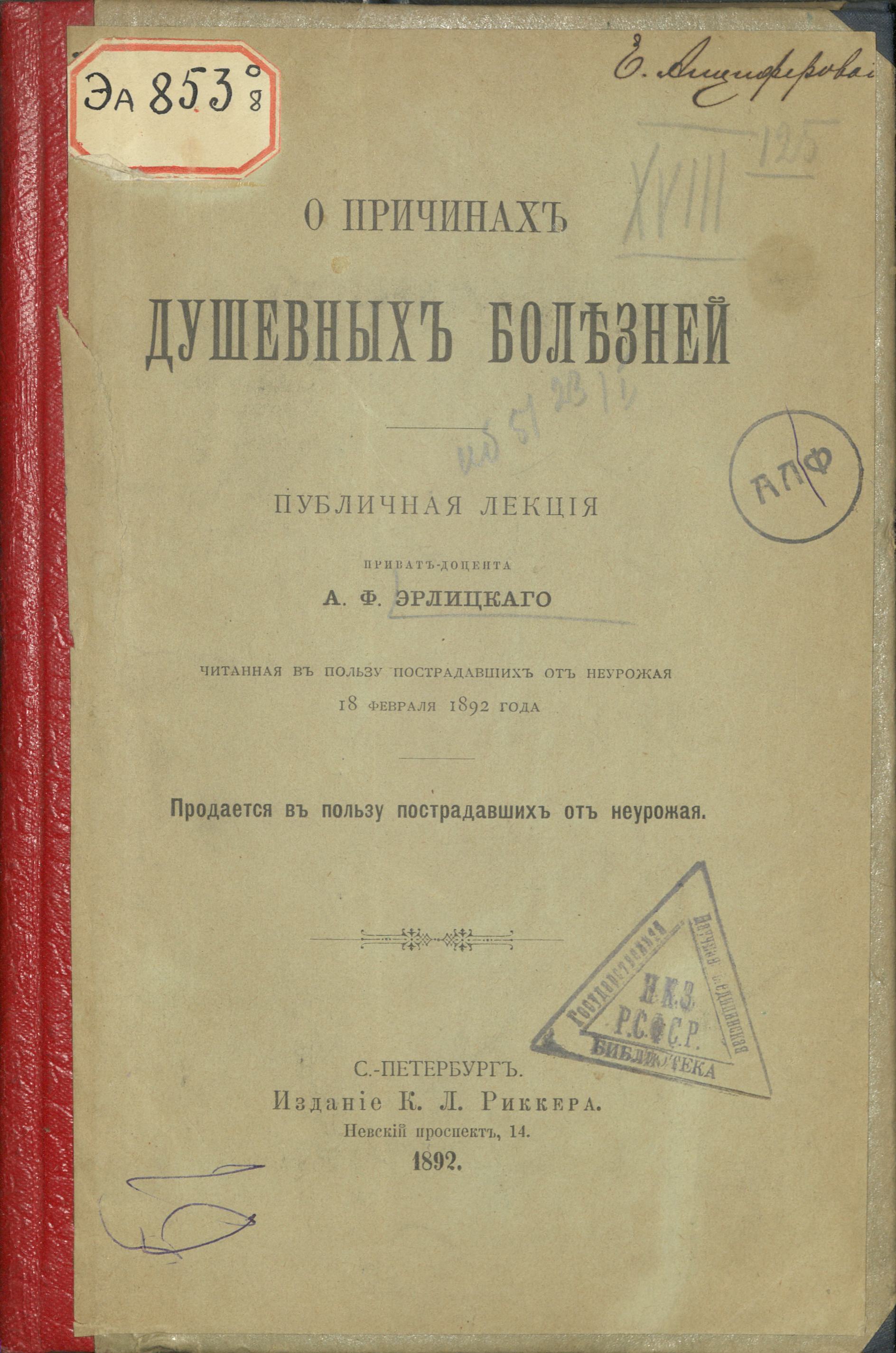 РММ КП 1012_4.jpg