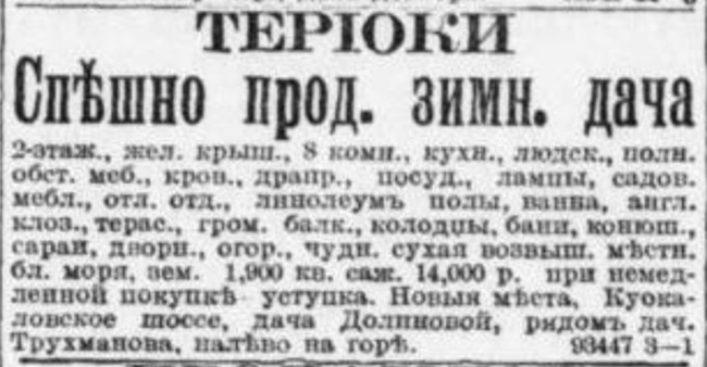 novv_15.07.1903.jpg