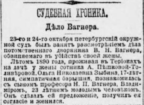 now_6.11.1897.jpg