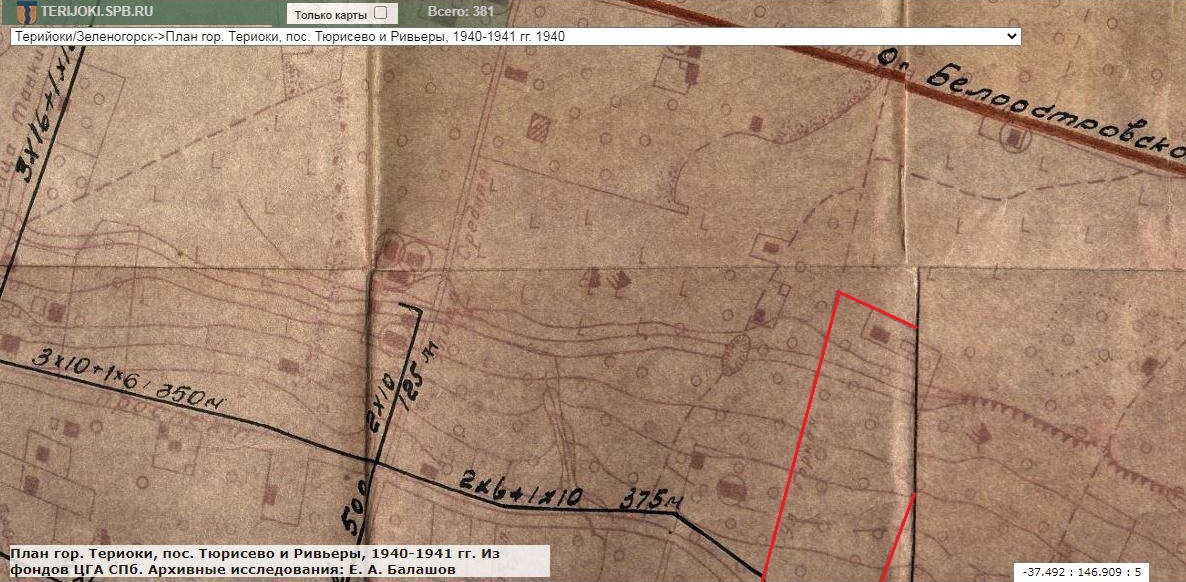 дача Трухманова 5-53 1940.jpg