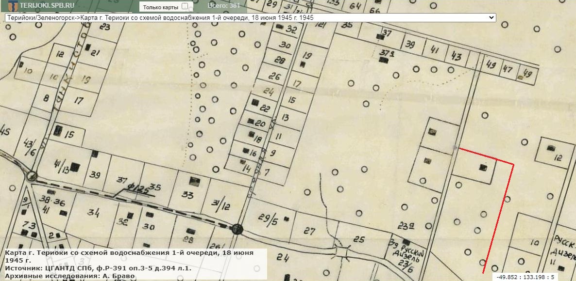 дача Трухманова 5-53 1945.jpg