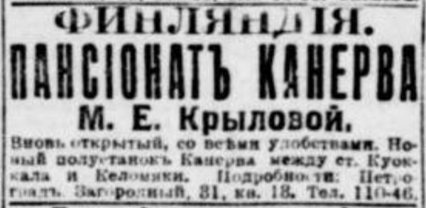 novv_05.02.1915.jpg