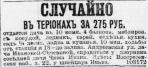 novv_30.05.1906.jpg