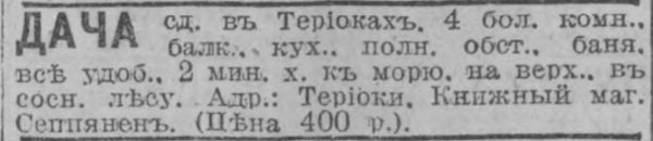 novv_11.05.1916.jpg