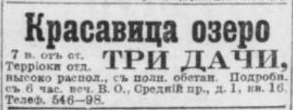 novv_31.03.1912.jpg