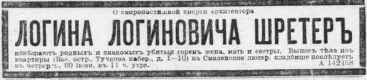 novv_20.06.1911.jpg