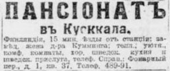 novv_03.04.1912.jpg