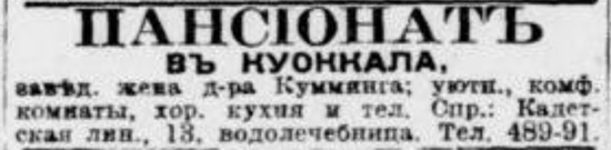 novv_25.01.1914.jpg