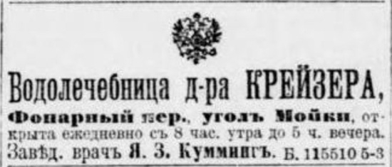 novv_05.01.1898.jpg