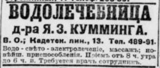 novv_04.03.1913.jpg