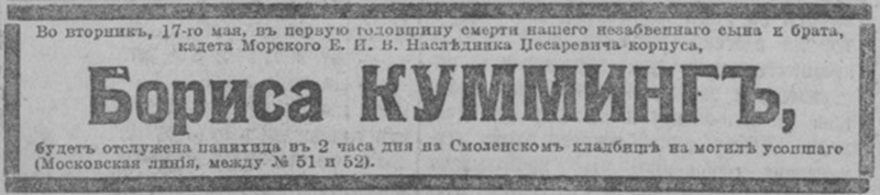 novv_15.05.1916.jpg