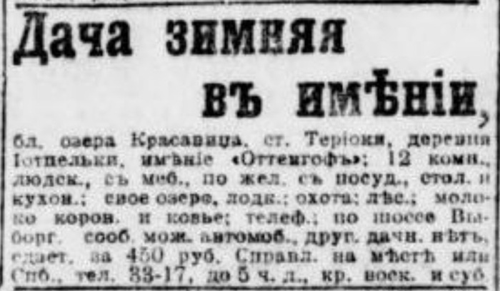novv_12.04.1914.jpg