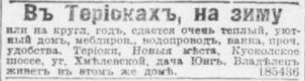 novv_24.09.1911.jpg