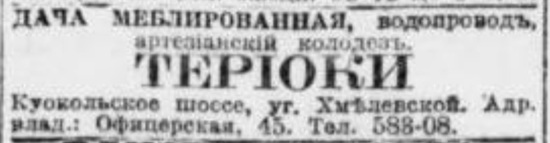novv_29.05.1912.jpg