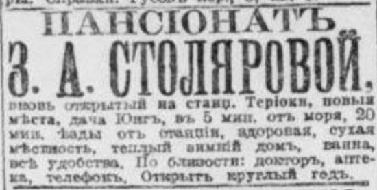 novv_12.04.1913.jpg