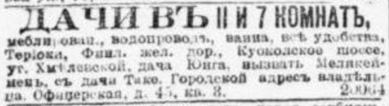 novv_19.02.1909.jpg